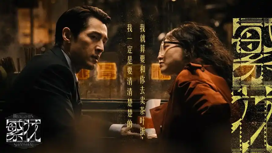 本周轮播：律所群像剧第三季开播排期图